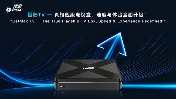 GetMax television apparatus 8K Ultra-High Definition Smart TV Box, specially designed for gaming, movie watching and home entertainment