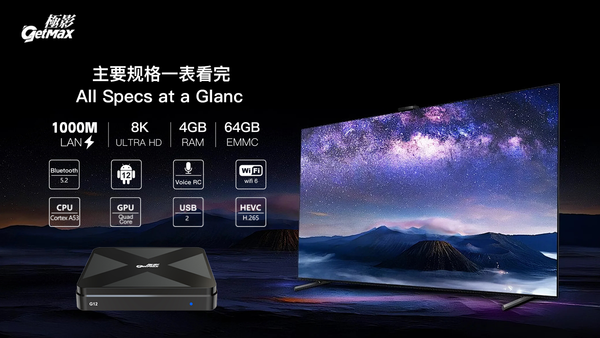 GetMax television apparatus 8K Ultra-High Definition Smart TV Box, specially designed for gaming, movie watching and home entertainment