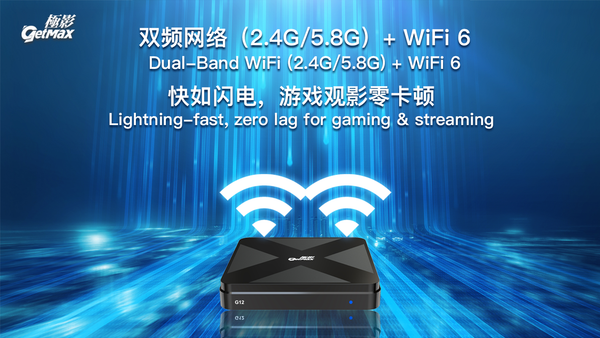 GetMax television apparatus 8K Ultra-High Definition Smart TV Box, specially designed for gaming, movie watching and home entertainment