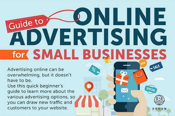 DUOBAO PAVILION Online advertising and promotional services