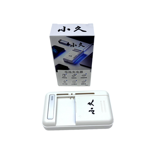 小久电池充电器 多功能智能充电器，Type-C输入带LED指示灯 (白色)