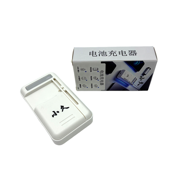 小久电池充电器 多功能智能充电器，Type-C输入带LED指示灯 (白色)