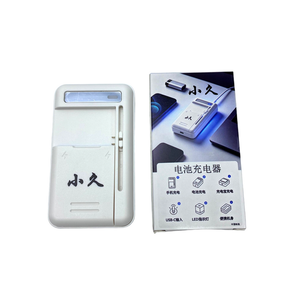 小久电池充电器 多功能智能充电器，Type-C输入带LED指示灯 (白色)