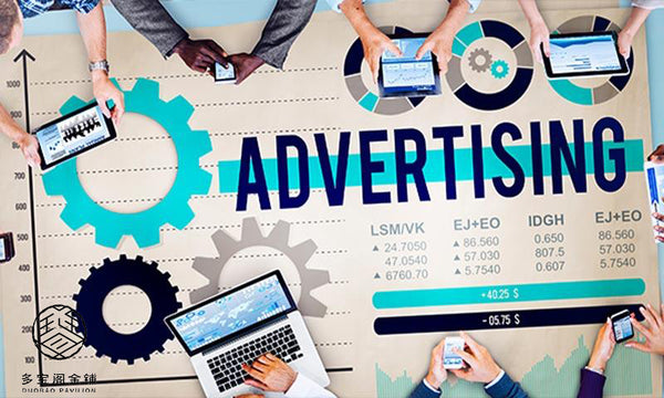 DUOBAO PAVILION Online advertising and promotional services