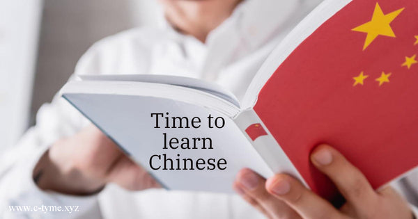 C-Tyme  Providing online non-downloadable videos Chinese Language Education