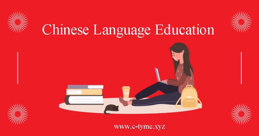 C-Tyme  Providing online non-downloadable videos Chinese Language Education