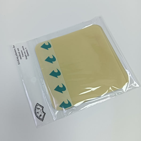 PU JI TANG Sticking plasters for medical use Sterile disposable wound patches - 4-piece pack - suitable for minor wound care