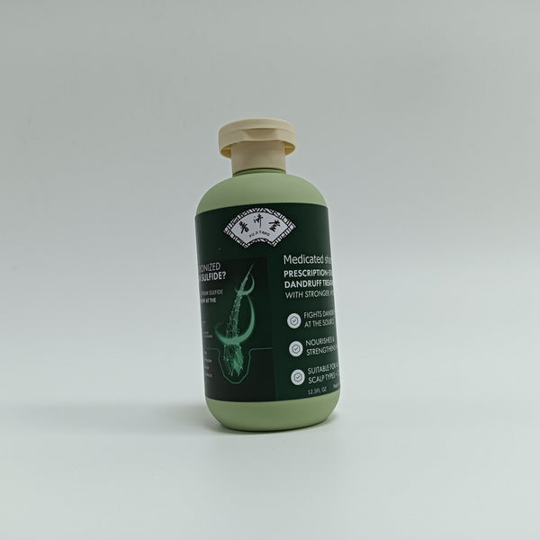 PU JI TANG Medicated shampoos Long-lasting dandruff control, deep nourishment, and strengthening of hair strands