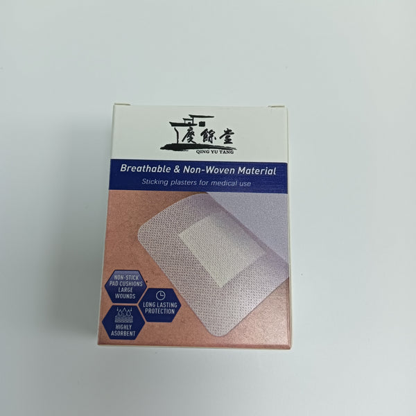 QING YU TANG Sticking plasters for medical use Breathable Non - Woven Plasters, 8 Pieces, for Wound Care, Skin - Friendly