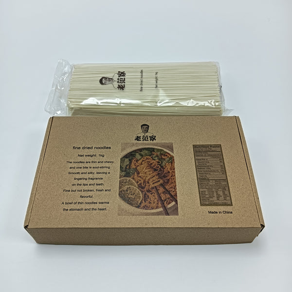 fine dried noodles 1kg Thin & Chewy Chinese Noodles, Gluten - Free, Ideal for Stir - Fry, Soup, Hot Pot