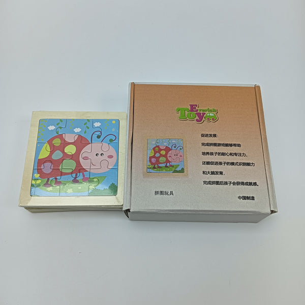 Everich Toy 拼图玩具 儿童的木质拼图玩具，幼儿的教育学习玩具