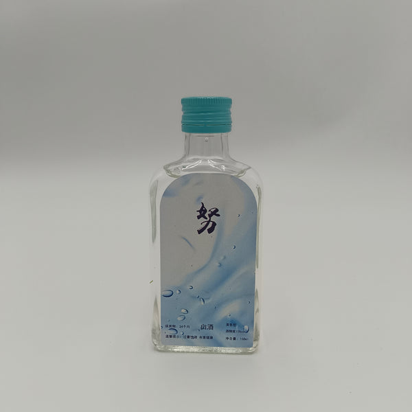 努 白酒 清香型白酒 15%vol 168ml 小瓶装 纯粮酿造