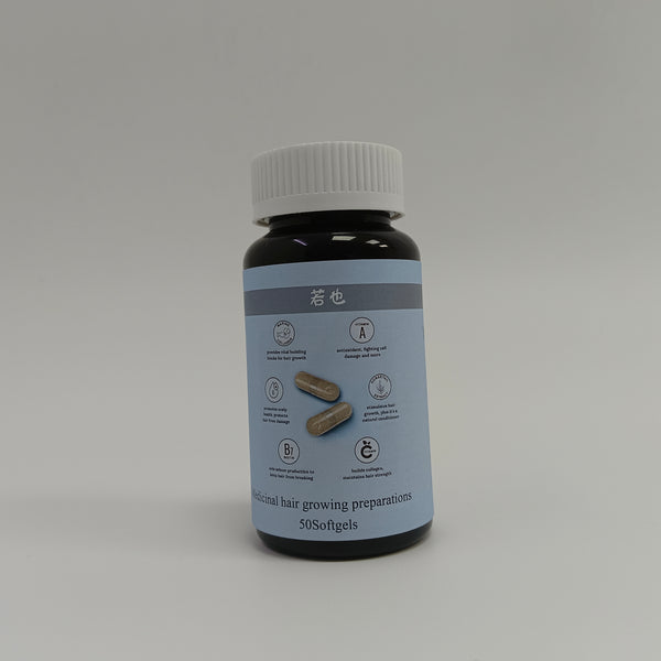 若也 Medicinal hair growing preparations 50 Softgels Hair Growth Supplement, Biotin, Zinc, Marine Collagen