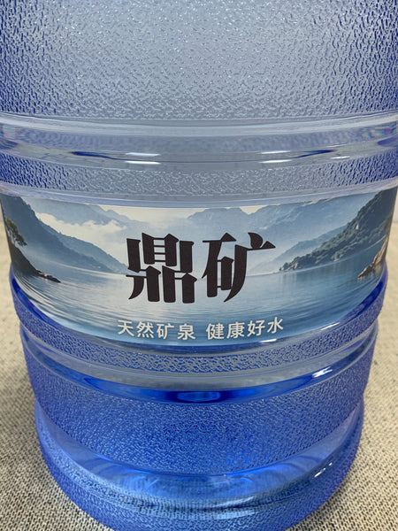 鼎矿 矿泉水和桶装水 18.9 升天然桶装矿泉水 - 适用于办公室/家庭的饮用水