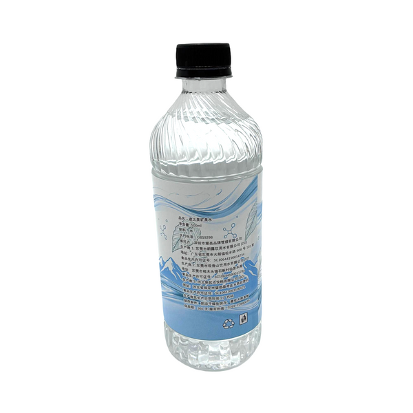 夜之泉 矿泉水 饮用天然矿泉水 500ml瓶装 纯净清爽 口感甘甜 便携解渴